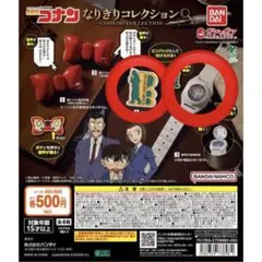 신품 미개봉 名探偵コナン 探偵バッジ 腕時計型麻酔銃 2점 세트
