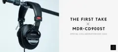 THE FIRST TAKE × MDR-CD900ST 2026 コラボBOX