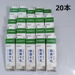 牛乳パック　未解体　20本　手芸 工作 ハンドメイド