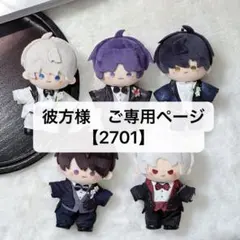 d*7様 緋色の欠片　鴉取真弘　キーホルダー　アクセサリー　コレクション　絵馬 d*7様 緋色の欠片 鴉取真弘 キーホルダー アクセサリー コレクション