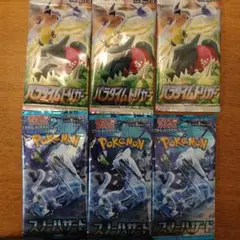 ポケモンカード パラダイムトリガー スノーハザード 6パックセット