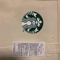スタバ　トートバッグ +ブランケット2枚の新品セット　送料込み