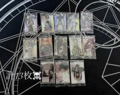 DEATHNOTE ウエハースカード VRシークレット入り13枚セット