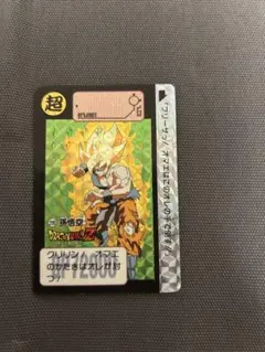 2026年最新】カードダス ドラゴンボール 295の人気アイテム - メルカリ