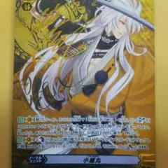 2025年最新】ヴァンガード 刀剣乱舞 サインの人気アイテム