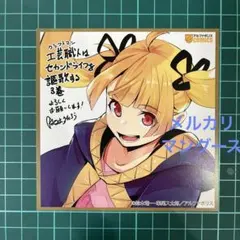 2026年最新】トリニティセブン trinity sevenの人気アイテム