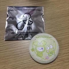 TWICE サンリオ ジョンヨン JEONGVELY けろけろけろっぴ