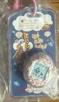 2026年最新】てんしっちのたまごっち ピンクの人気アイテム - メルカリ