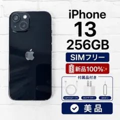 SIMフリー iPhone13 128GB 海外版 1749 ブラック 新品電池 SIMフリー iPhone13 128GB 海外版 1749 ブラック 新品電池 - メルカリ