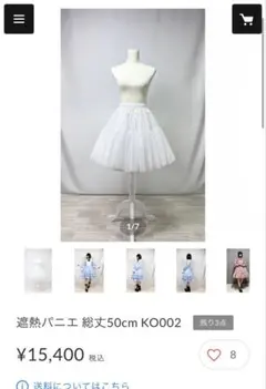 2026年最新】BABY,THE STARS SHINE BRIGHT レディース ブライダル小物