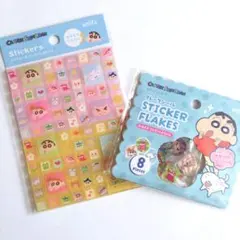 【大人気】クレヨンしんちゃん おはじきシール フレークシール タイルシール