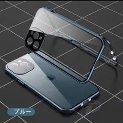 iPhone13proケース 覗き見防止　レンズカバー一体型 ロック機能 耐衝撃