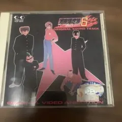 2026年最新】湘南爆走族 cdの人気アイテム - メルカリ