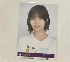 Item thumbnail for item f01bb2dd-5c2f-4835-b76f-2c32acf65b30