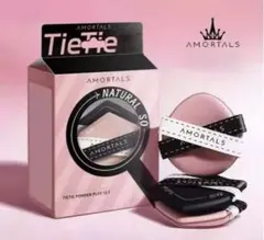 新品AMORTALS 尔木萄 貼貼パフセット 送料無料 -80% 3個入りのサムネイル