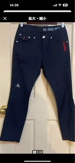 本日限定　美品　ルコック　レディース ゴルフパンツ