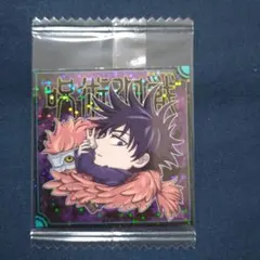 ウエハースシール(にふぉるめーしょん) 呪術廻戦 伏黒 恵 6