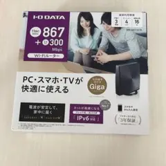 【中古美品】IO DATA Wi-Fiルーター WN-DX1167R