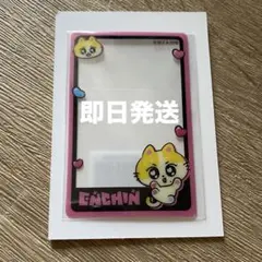 enchin ポプア 購入特典トレカ WONCHU ジョンウォン enhypen - メルカリ