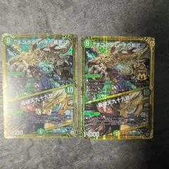 Item thumbnail for item ee8deeac-d673-4515-a16e-2ac0e569bb58