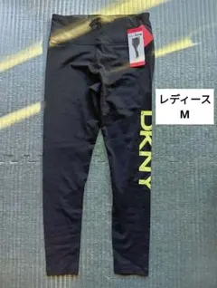 コストコ　DKNY スポーツ　レギンス　黒色　レディース　М