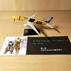 機内限定★ANAスタウォーズ 飛行機ミニサイズC-3PO ANA JET 機内限定☆ANAスタウォーズ 飛行機ミニサイズC-3PO ANA JET C
