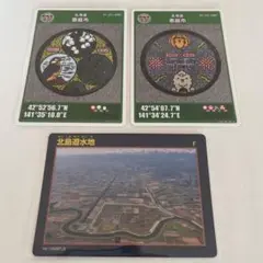 恵庭市 マンホールカード 2枚　北島遊水池カード1枚　合計3枚セット