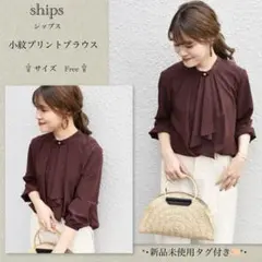ships 小紋プリントブラウス