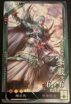 WS ヴァイスシュヴァルツ 原初の星晶獣 ルシフェル SR - メルカリ