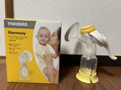 メデラ ハーモニー 手動搾乳器 消毒済み 箱あり