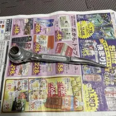 Item thumbnail for item cc0c88dc-d19f-4070-9746-72039f68571b