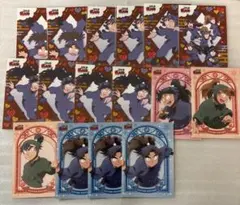 Item thumbnail for item 96d78839-8e6d-406f-878e-ad00deb2e694