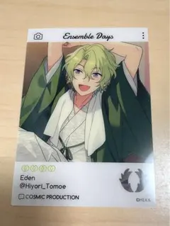 あんスタ EMOCA 巴 日和