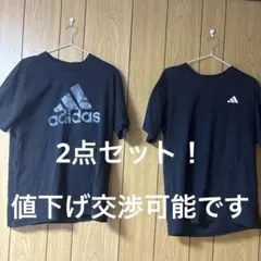 adidas 半袖Tシャツ ブラック2点セットのサムネイル