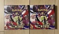 ポケモンカードゲーム ムニキスゼロ 2BOX 新品未開封 シュリンク付き