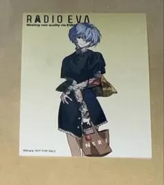 2026年最新】radio eva カードの人気アイテム - メルカリ
