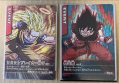ドラゴンボールZ データカードダス　4枚セット④