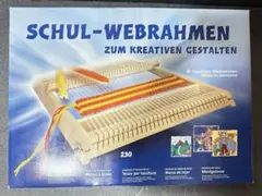 手織り機 未使用ドイツ製 SCHUL-WEBRAHMEN ヘルムート・ミューラー