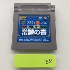 teckyon様 リクエスト 3点 まとめ商品