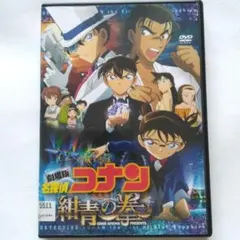 Item thumbnail for item 825454e7-a596-462b-a454-0021f7e89196