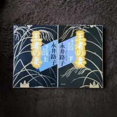 Item thumbnail for item e3cb40c1-5160-4409-965a-db71253ce565