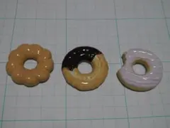 ドーナツ型箸置き 3点セット スイーツ