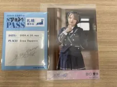2026年最新】田口愛佳の人気アイテム - メルカリ