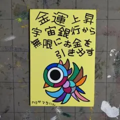 ライストゥルーナ様 リクエスト 2点 まとめ商品