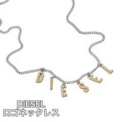 DIESEL Dx1545931 ネックレス
