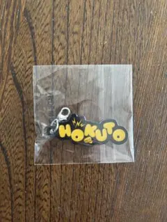 2026年最新】吉野北人の人気アイテム - メルカリ