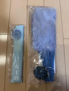 2026年最新】女王蜂ジュリ扇の人気アイテム - メルカリ