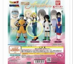 ドラゴンボールHG　Another 人造人間18号