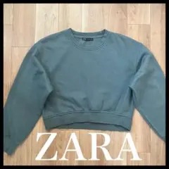 【美品】ZARA クロップド スウェット トレーナー S ショート丈