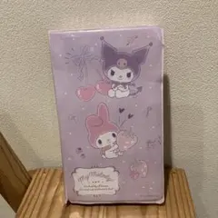 クロミ マイメロ ブック型おえかきセット 文房具